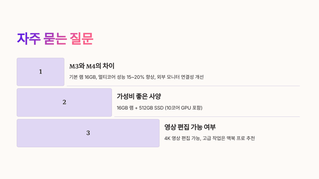 M4 맥북 에어 후기: 조용한 진화인가, 반드시 업그레이드해야 할 선택인가? 9 M4 맥북 에어 10