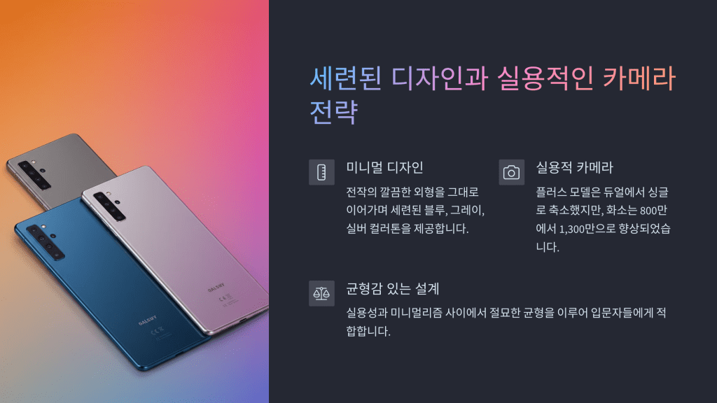 갤럭시탭S10 FE, 이 가격에 이 성능? 아이패드보다 나은 7가지 이유 2 갤럭시탭S10 FE 2