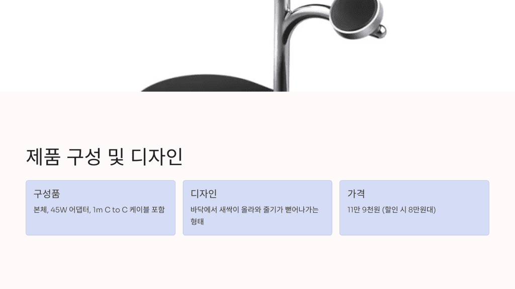삼성 3-in-1 마그네틱 충전기, 그 놀라운 충전 속도의 비밀 2 삼성 Qi2 3in1 무선 충전기 2