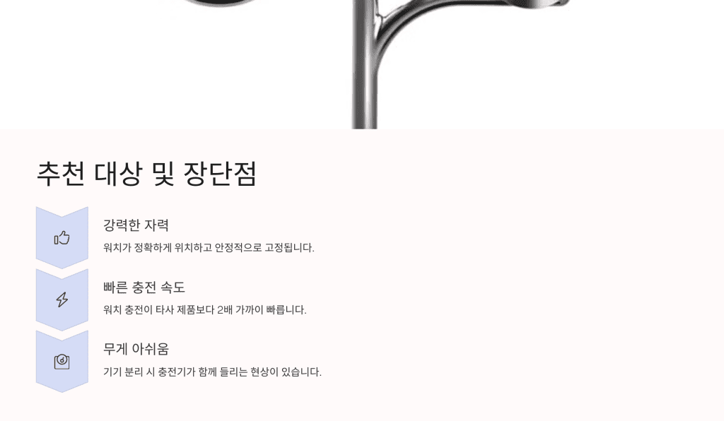 삼성 3-in-1 마그네틱 충전기, 그 놀라운 충전 속도의 비밀 6 삼성 Qi2 3in1 무선 충전기 6